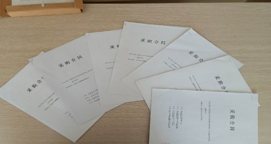 平臺市撥經(jīng)費首批1000萬元設(shè)備合同簽訂完成